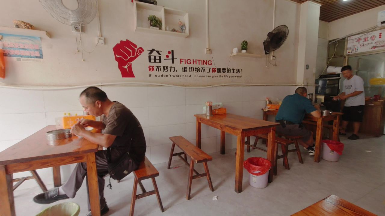 菜市场 4