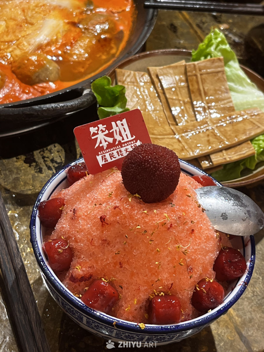 冰爽杨梅火锅配冰粉