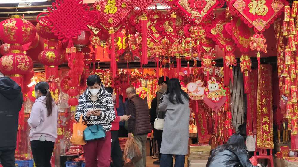 春节买年货