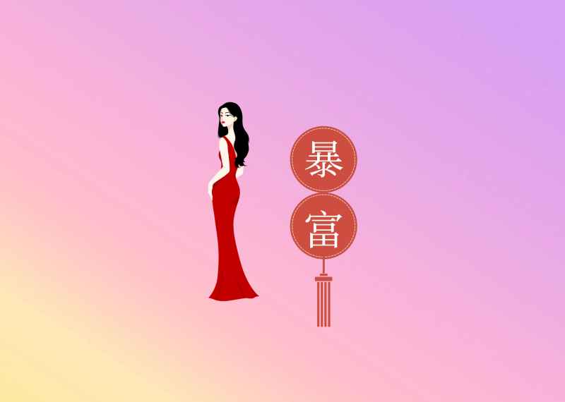 趣味文案背景 33