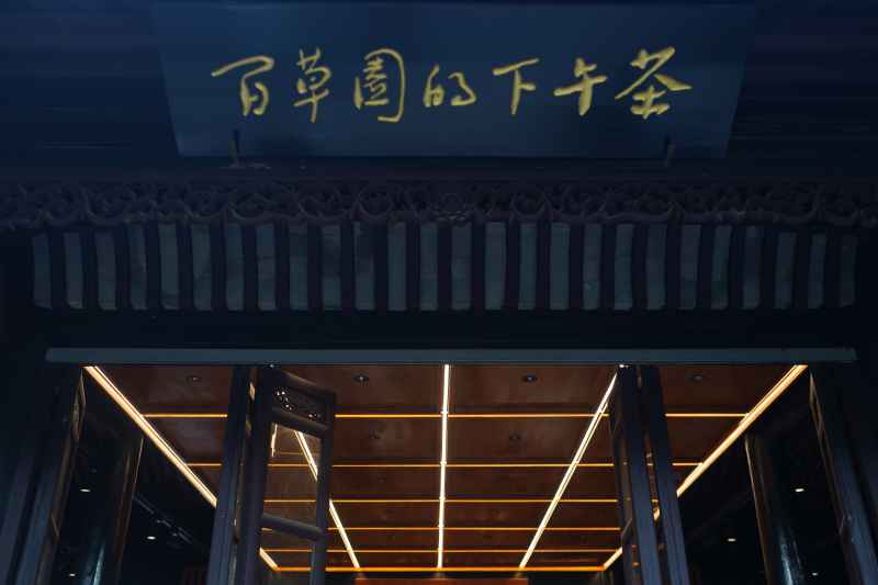 绍兴 15
