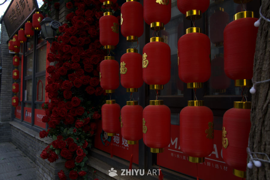新年 6