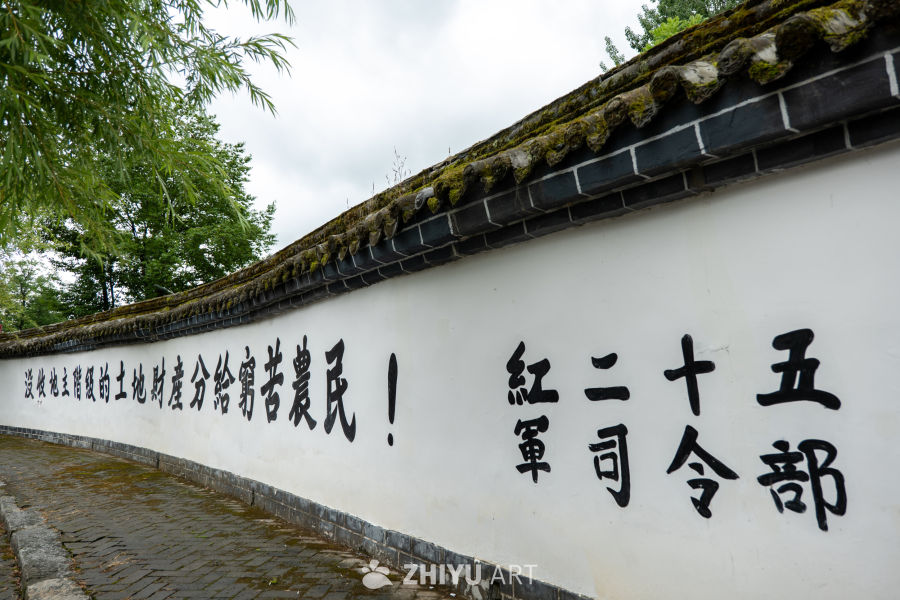 华阳古镇（一） 37