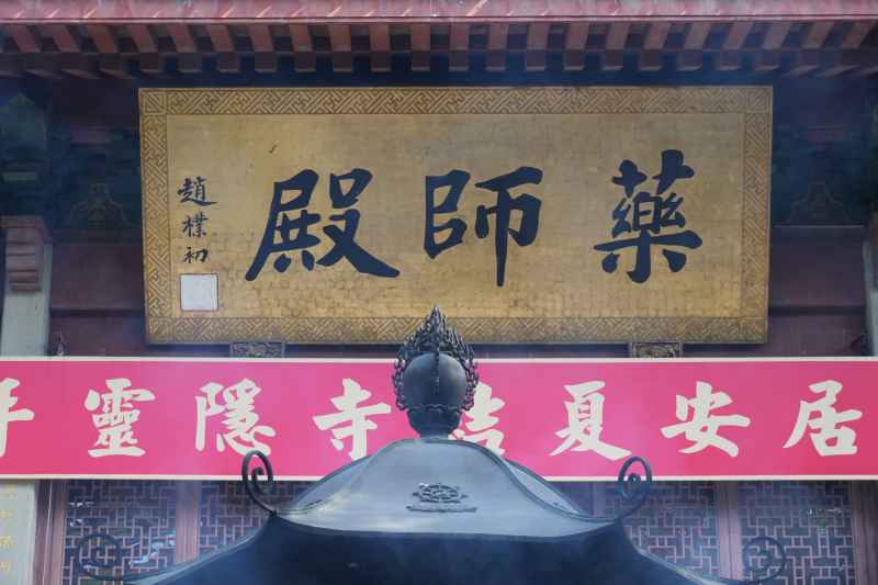 杭州灵隐寺