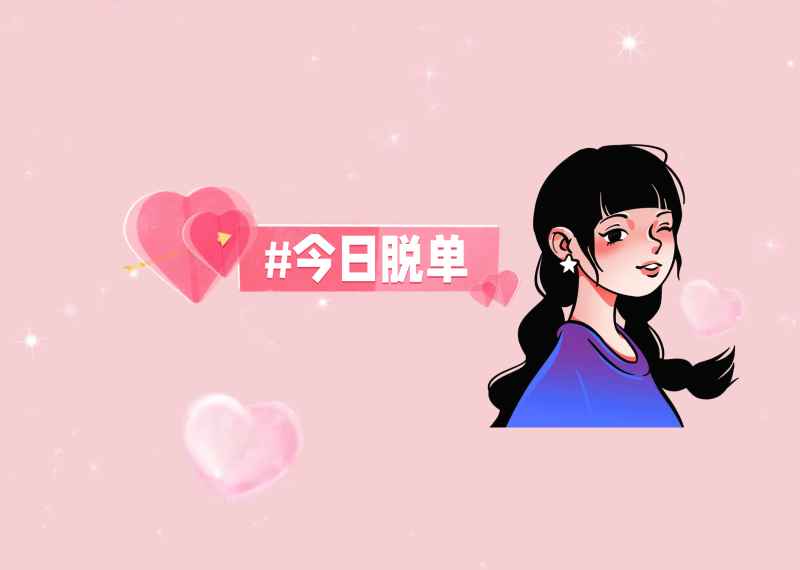 趣味文案背景 25