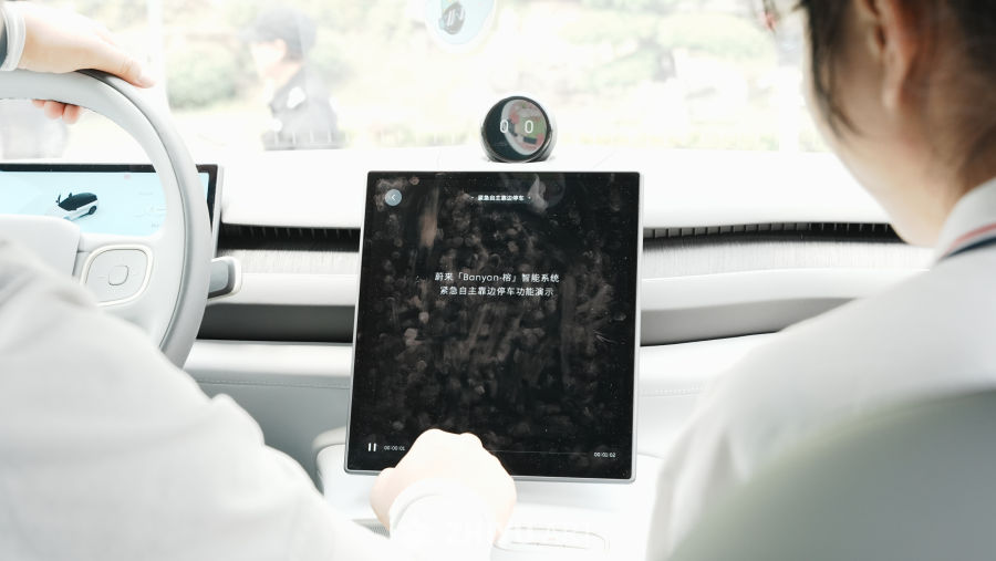 智能驾驶演示：紧急自主靠边停车