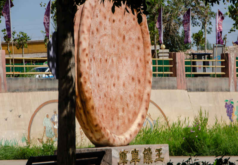 新疆库车大馕城