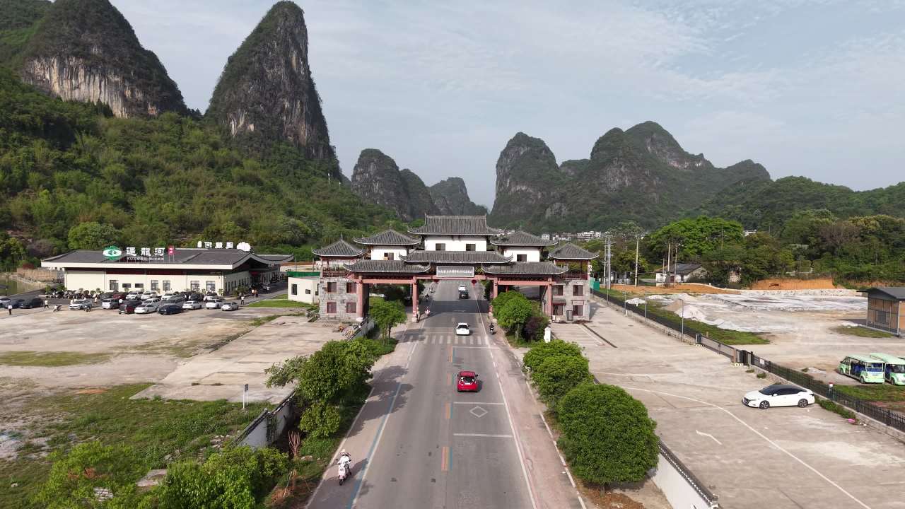 公路 4