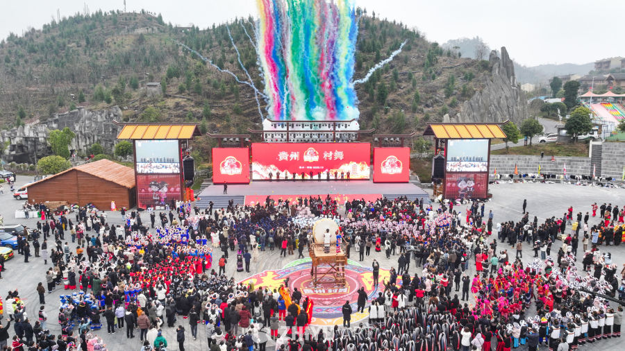 贵州村舞  全民舞蹈 民族团结 6