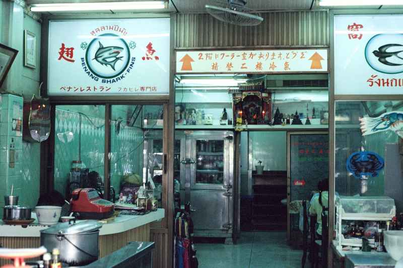 图集