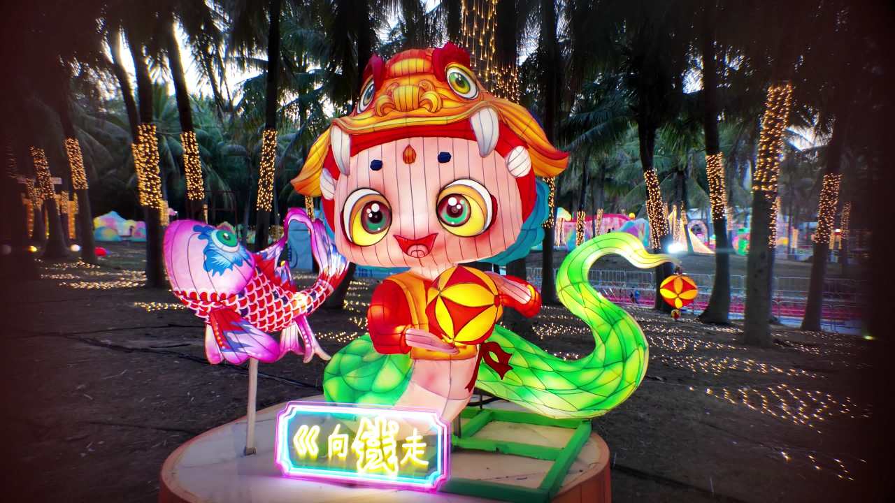 深圳湾超级灯会 1