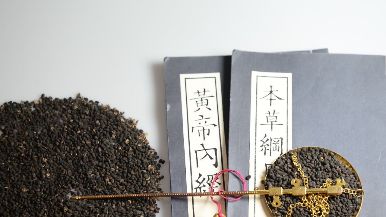 中药材补骨脂 22