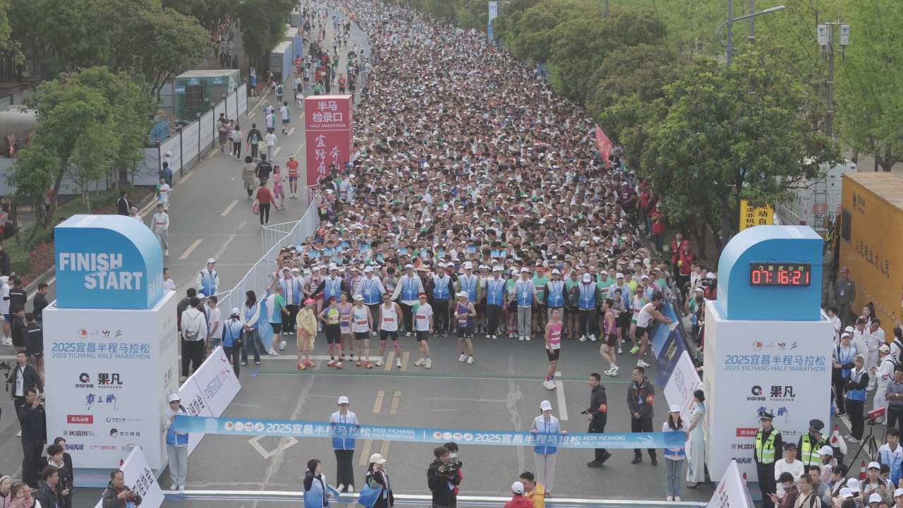 宜昌半马2025 6