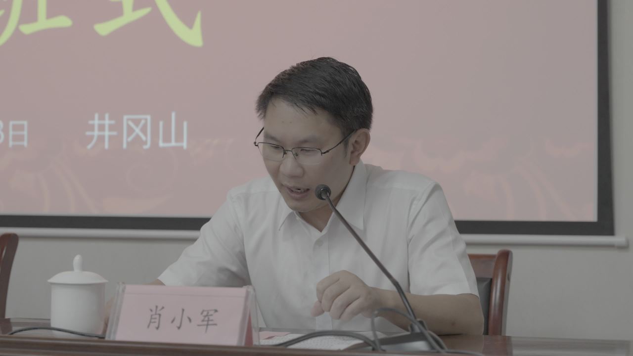 男性在井冈山会议中发言