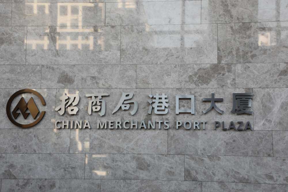 大厦