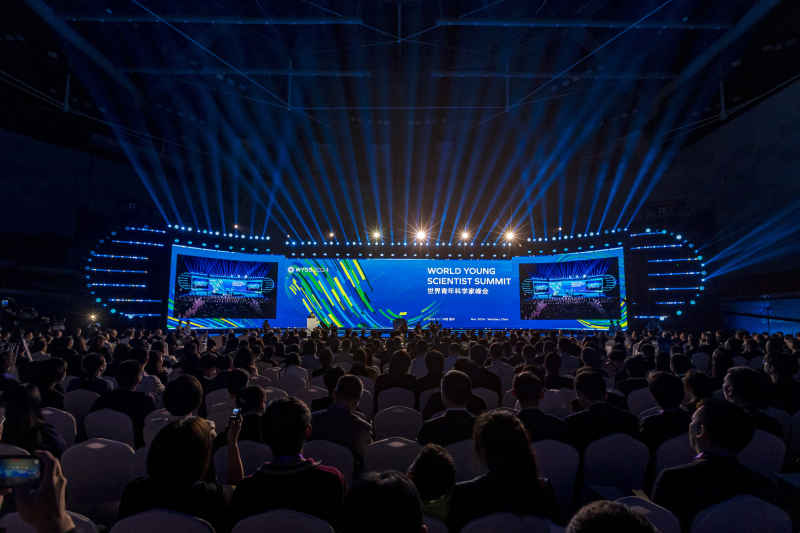 2024世界青年科学家峰会全体大会 3