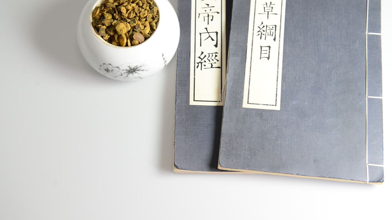 中药材醋延胡索 3