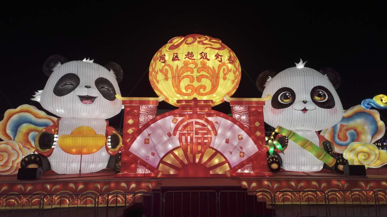 深圳湾超级灯会