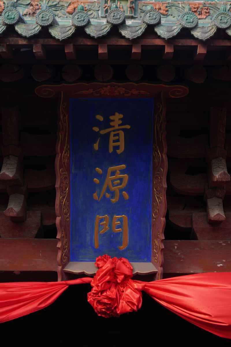 济渎庙实拍 1