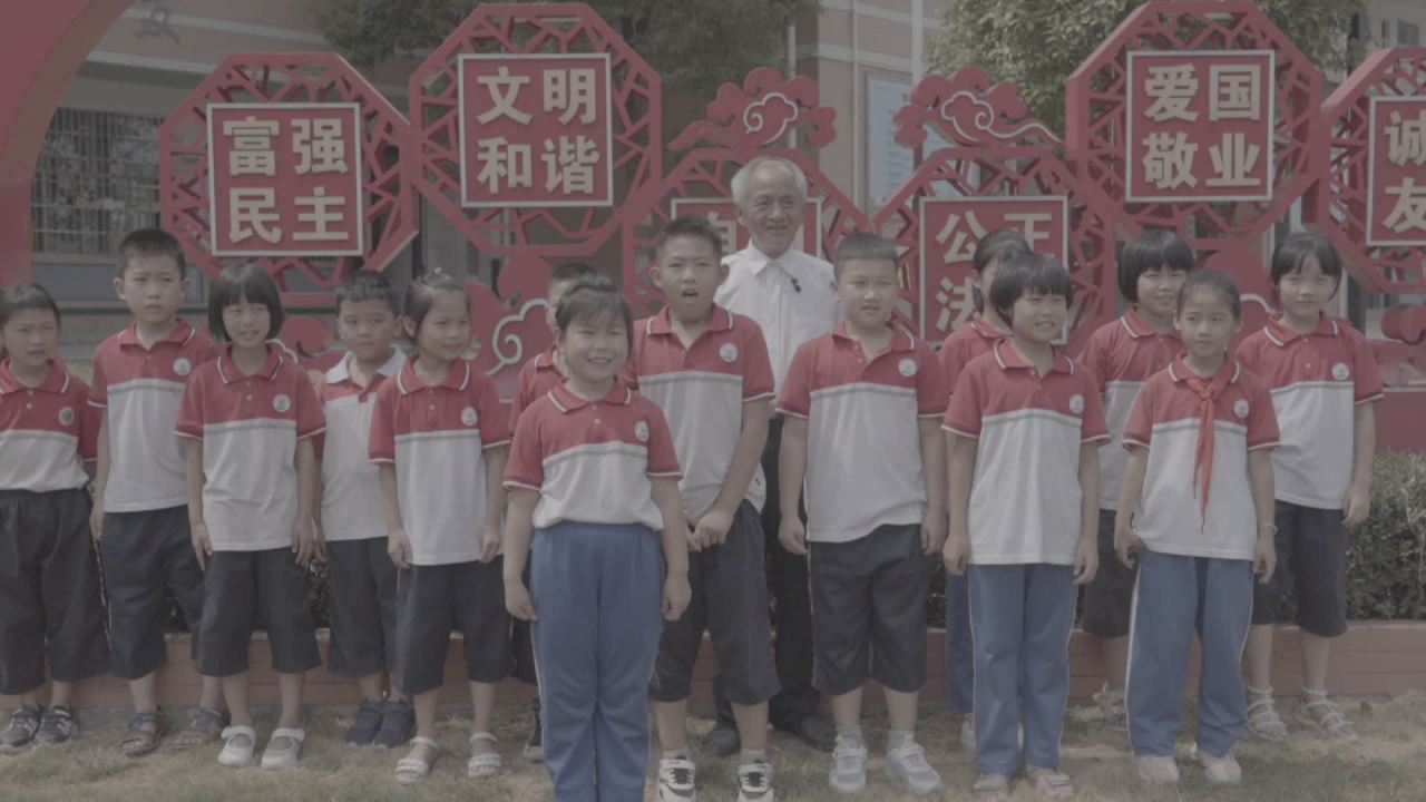 学校 28