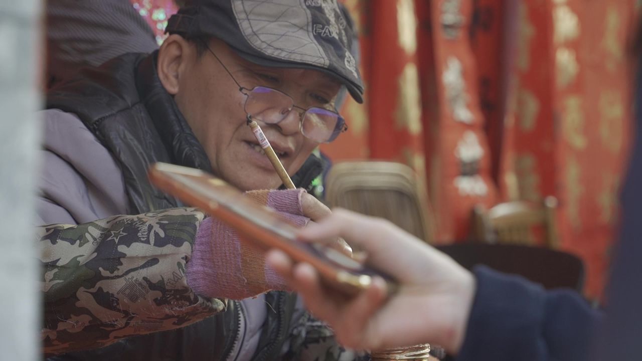 新年下的佛山筷子路 32