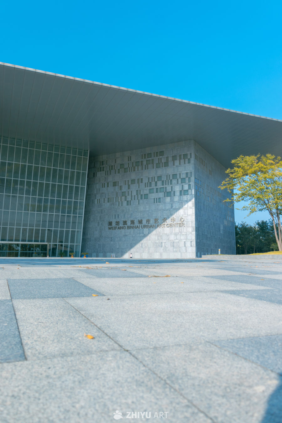 潍坊滨海城市艺术中心