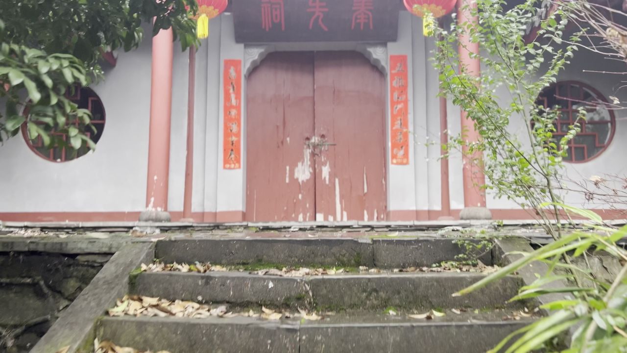 桃花源景区