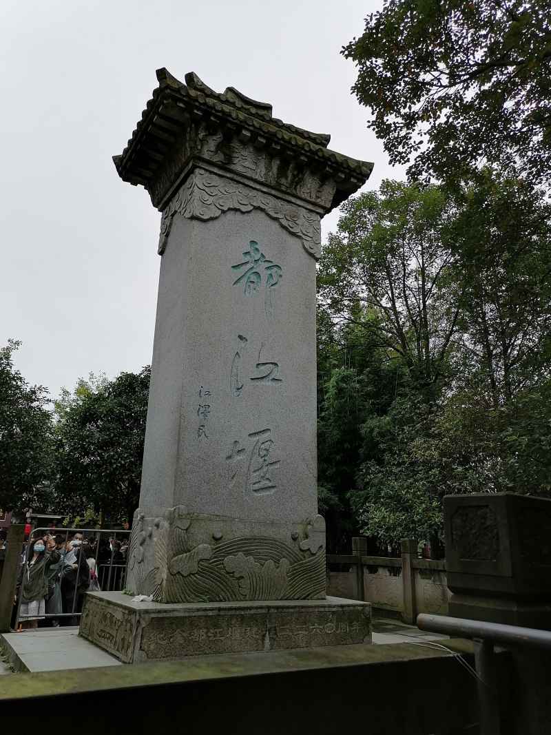 都江堰