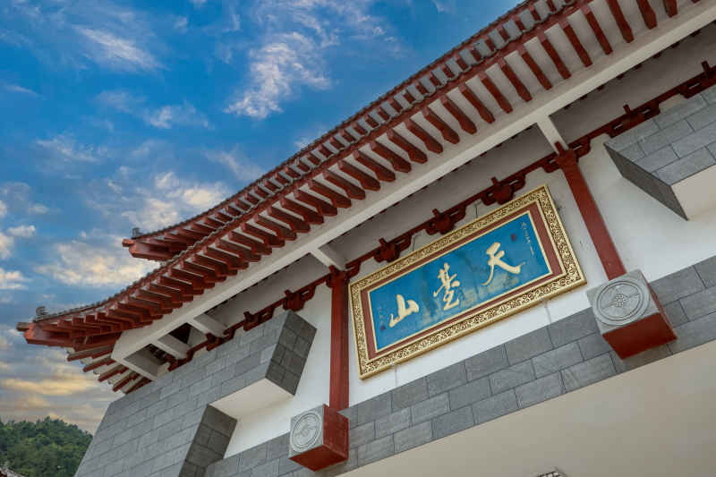 天台山 4