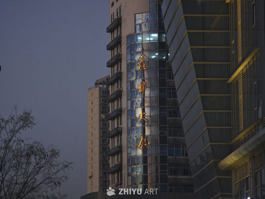 黄昏时分的都市高楼