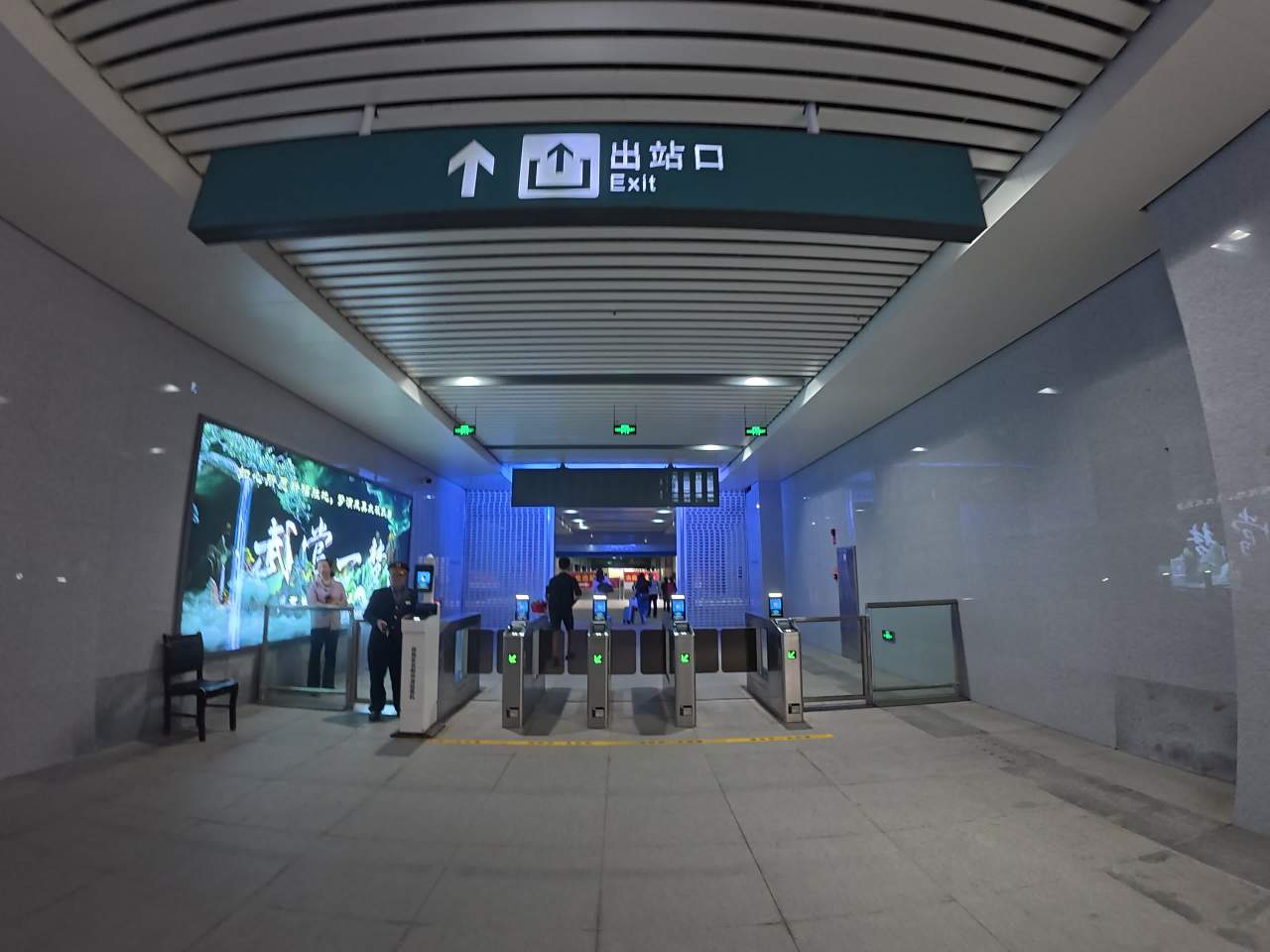 现代化地铁站出站场景