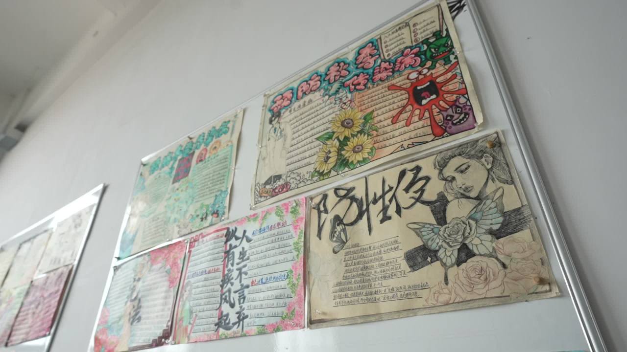 学校 21