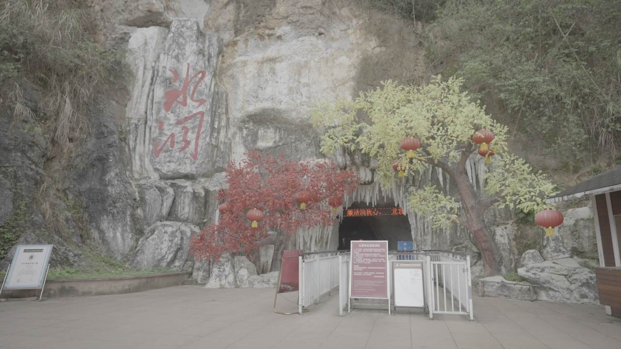 冰洞 6