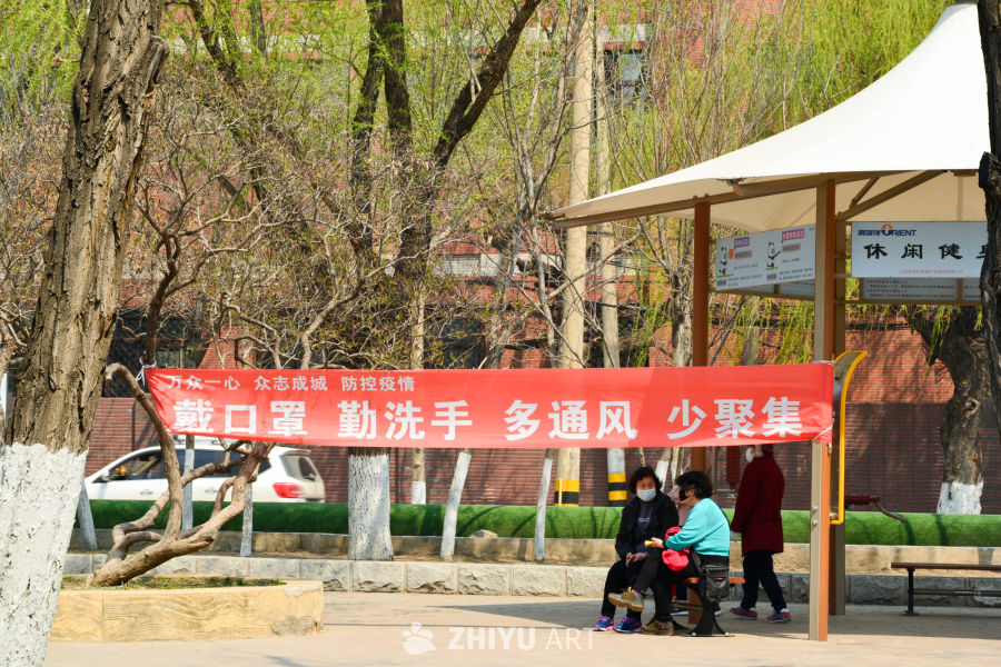 休闲的老人