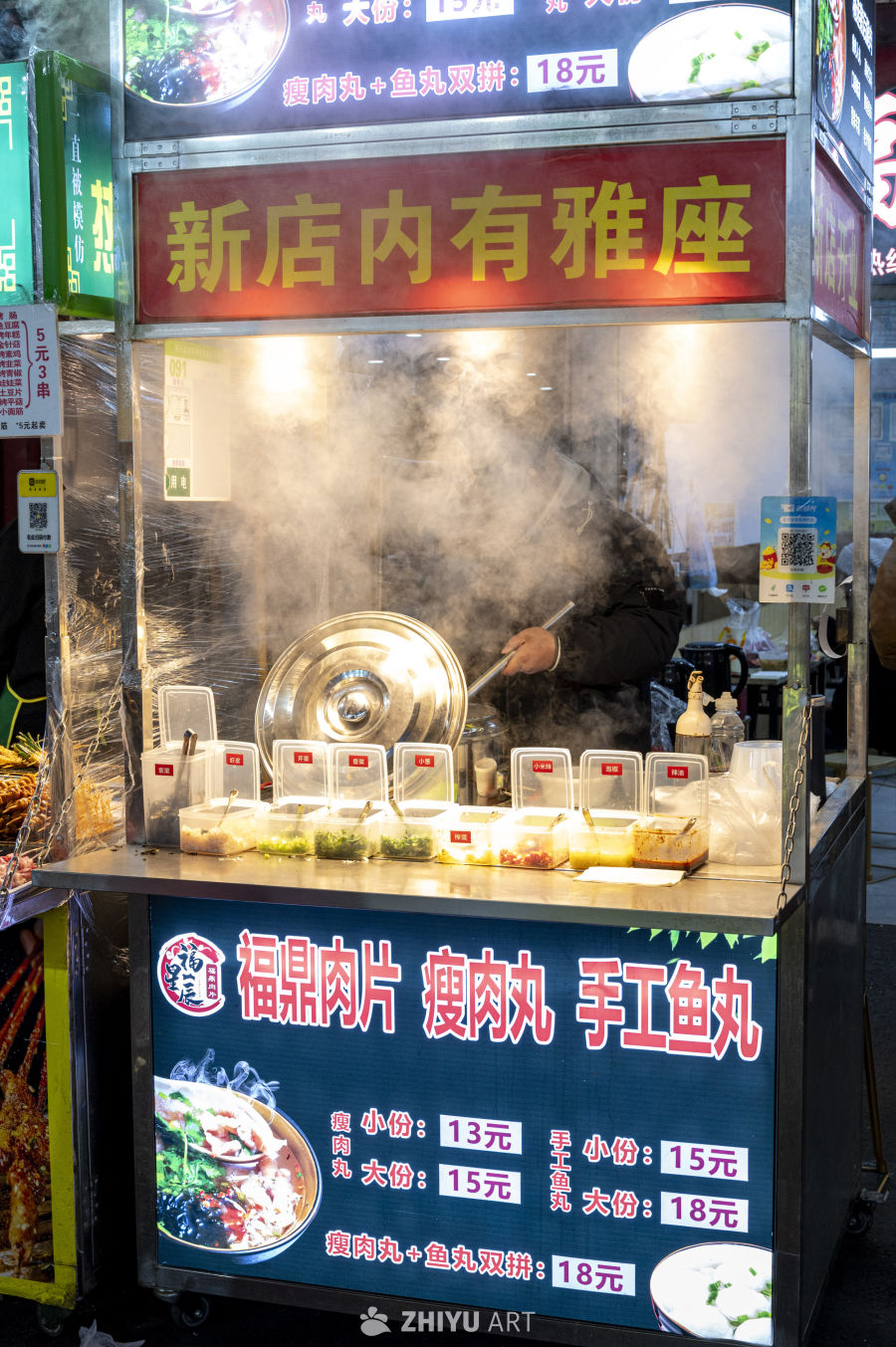 街头小吃人间烟火深夜食堂 10
