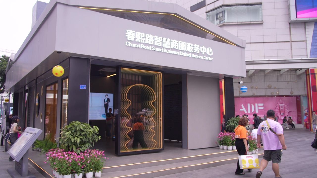 成都春熙路 city walk 20