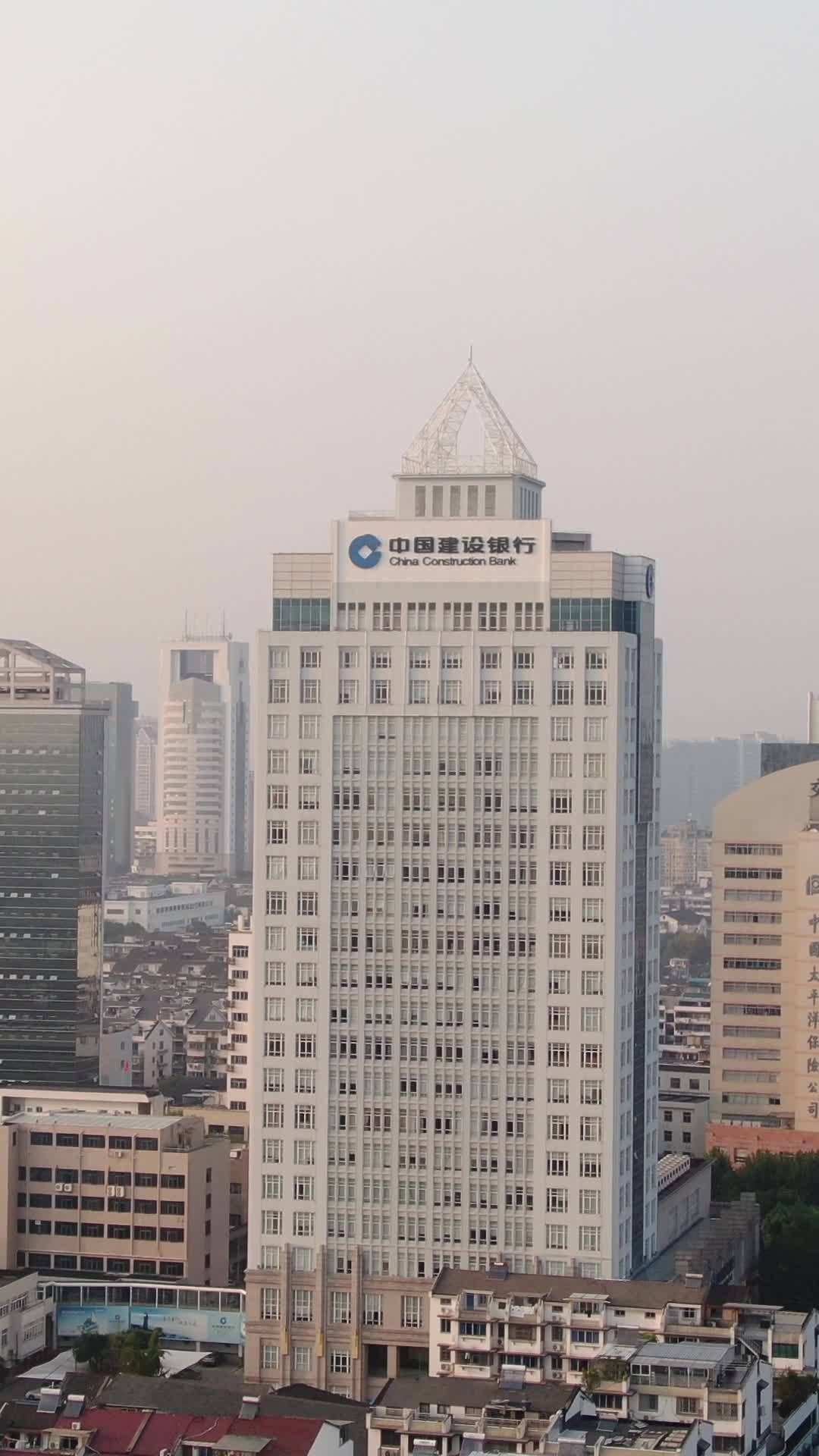 中国建设银行总部大楼
