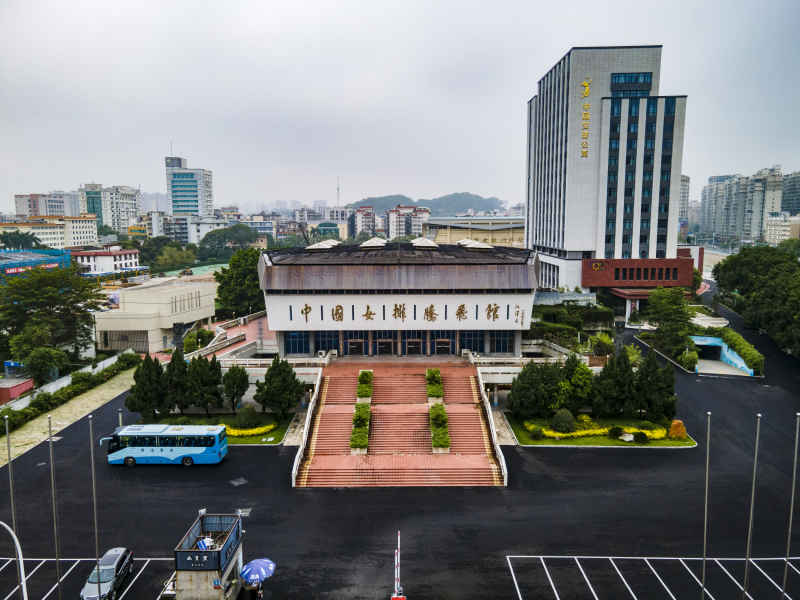 福建漳州中国女排腾飞纪念馆航拍摄影图