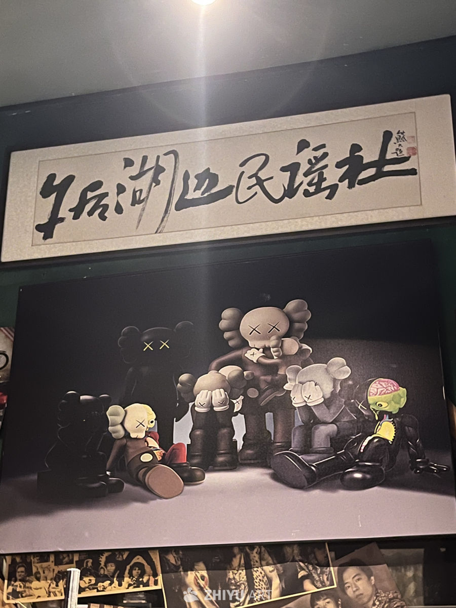 Kaws艺术海报与书法挂画