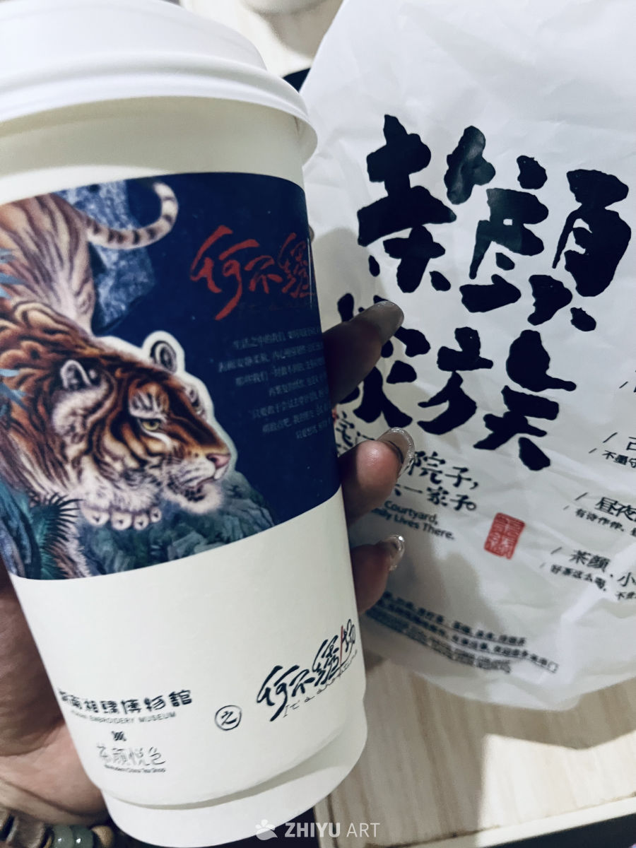 虎年咖啡与手提袋
