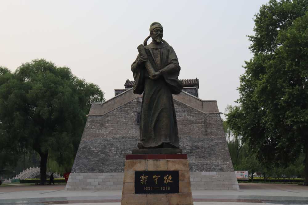 郭守敬