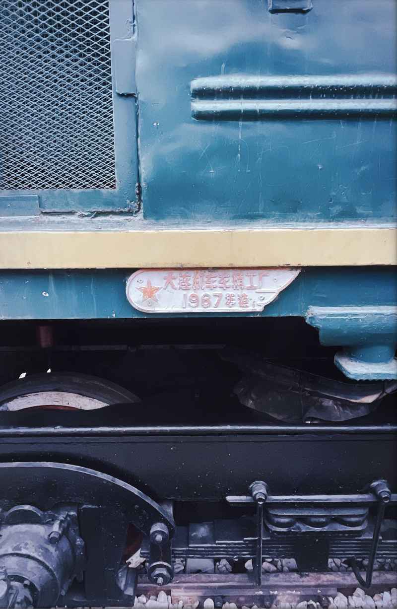 老式火车车标