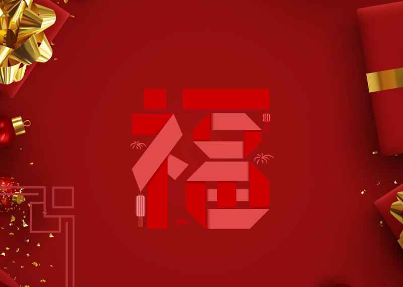 趣味文案背景 20