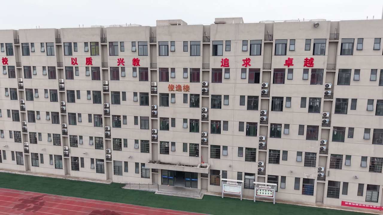 学校 3