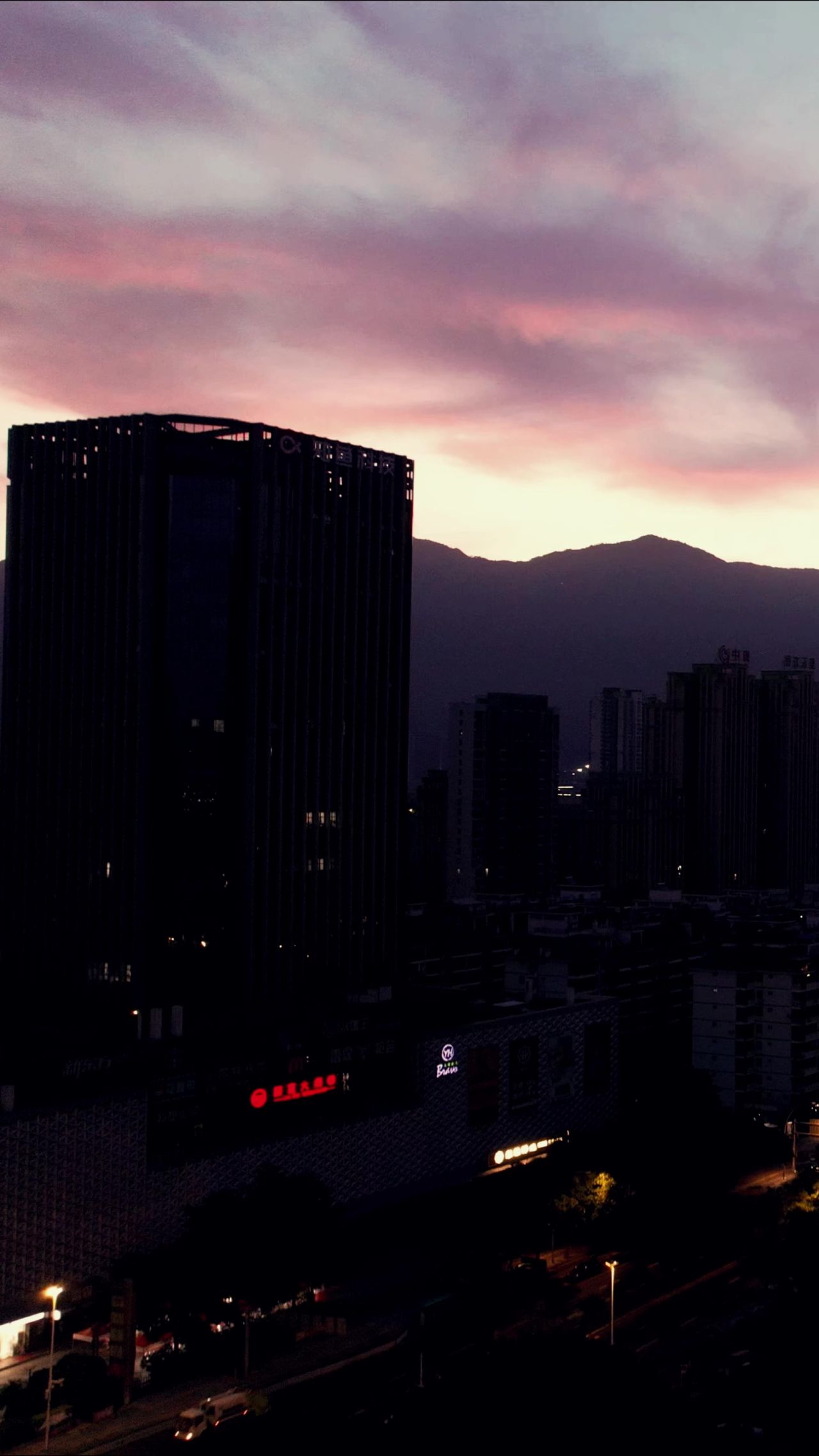 福州城市清晨日出彩霞竖屏航拍 