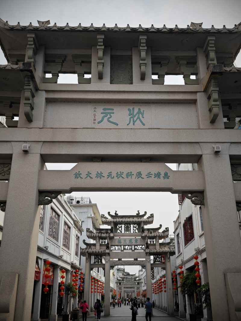 潮汕牌坊街 28