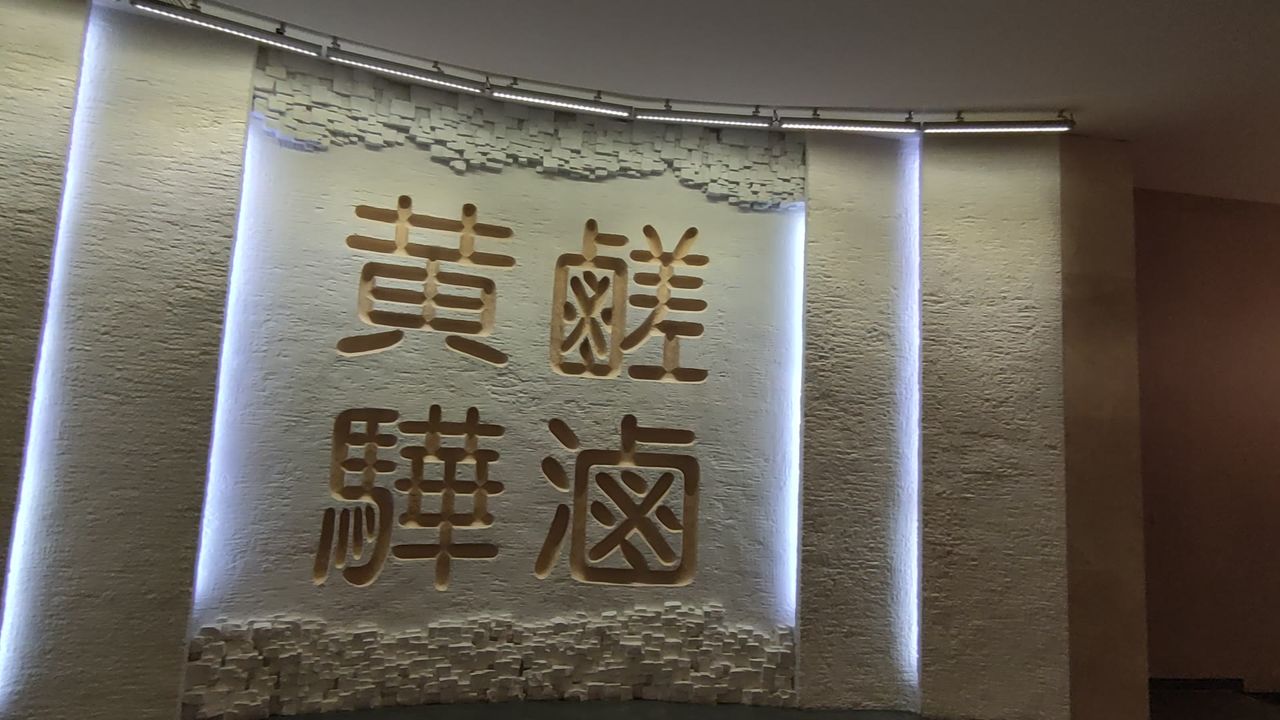 博物馆2