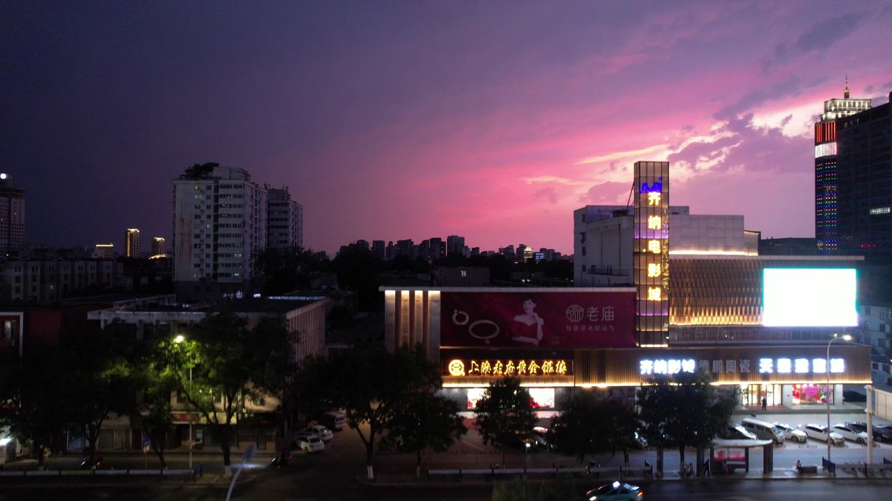 山东淄博晚霞城市夜幕降临夜景灯光航拍