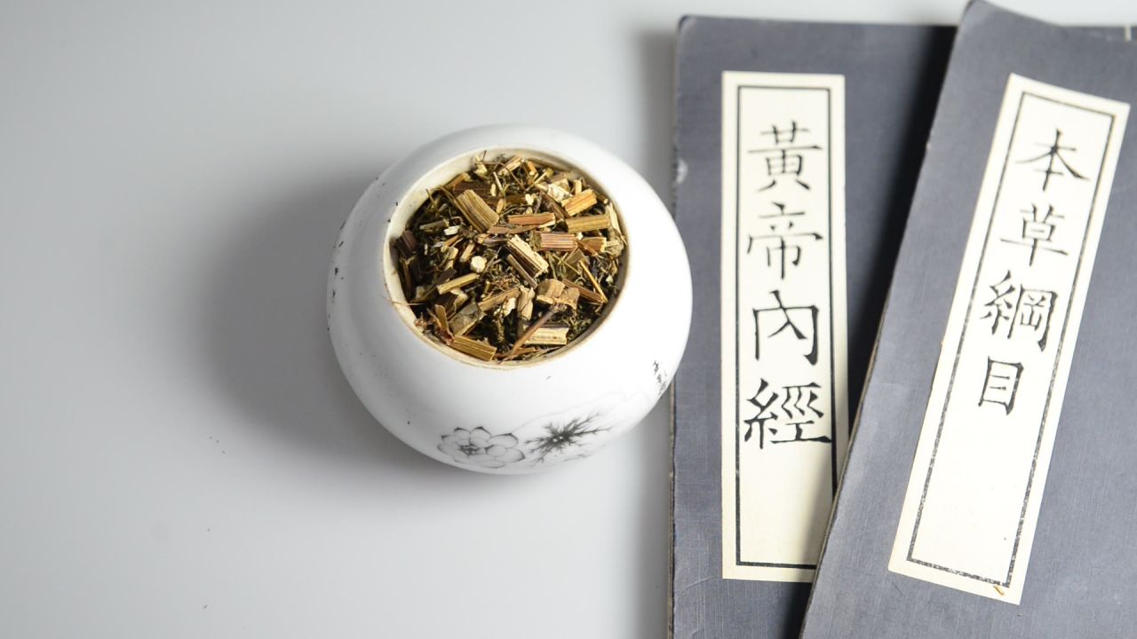 青蒿中药材