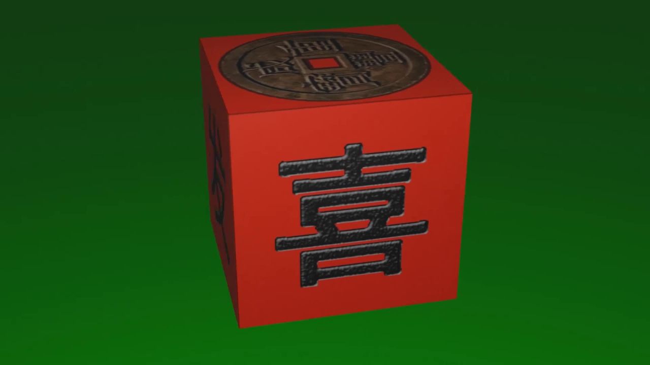 无限循环恭喜发财宝箱旋转动画绿屏抠像固定镜头，无缝循环转动恭喜发财摆件绿幕背景